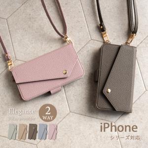 公式 Elegante スマホケース iPhone17e ケース iPhone17 17pro air ケース 16e 16 pro 15 14 ケース 手帳型 スマホショルダー iPhone SE3 手帳 手帳型ケース YH