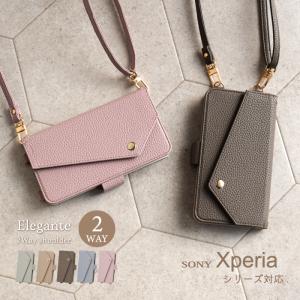 公式 Elegante スマホショルダー Xperia 10vii 1vii 10 vi ケース 手帳型 Xperia 5 1 10 ace III II ケース 手帳 エクスペリア10 5 1 vi v iv ace ケース YH