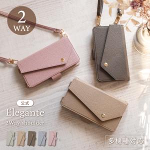 公式 Elegante スマホショルダー 手帳型 iPhone17e ケース iPhone17 17pro air 16e 16 15 ケース xperia 10vii 1vii AQUOS wish5 sense10 pixel10a 多機種 YH