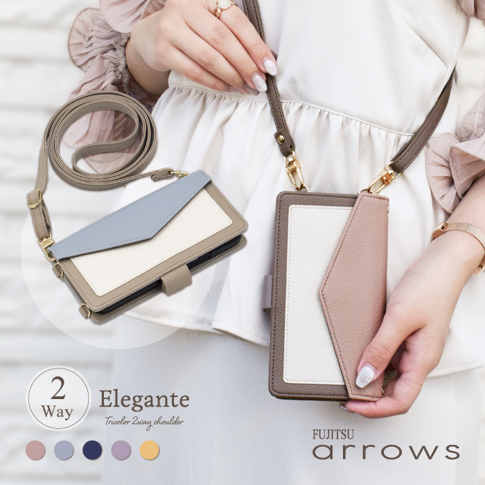 arrows We2 本体 充電器 ケース付き 楽天市場】arrows we2 ケース（AC式充電器｜バッテリー・充電器