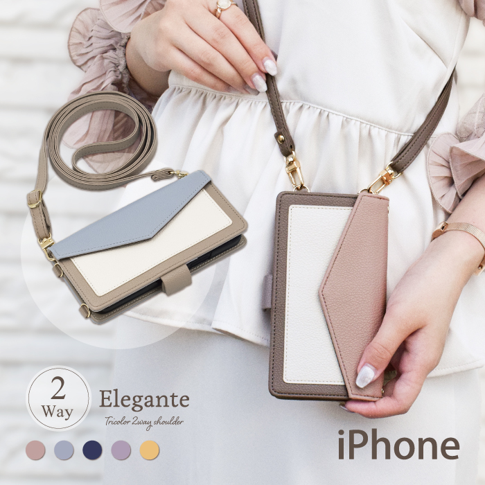 公式 Elegante スマホケース iPhone17e ケース iPhone17 17pro air ケース スマホショルダー 16e 16 pro 15 14 ケース 手帳型ケース iPhone SE3 trico 2way YH