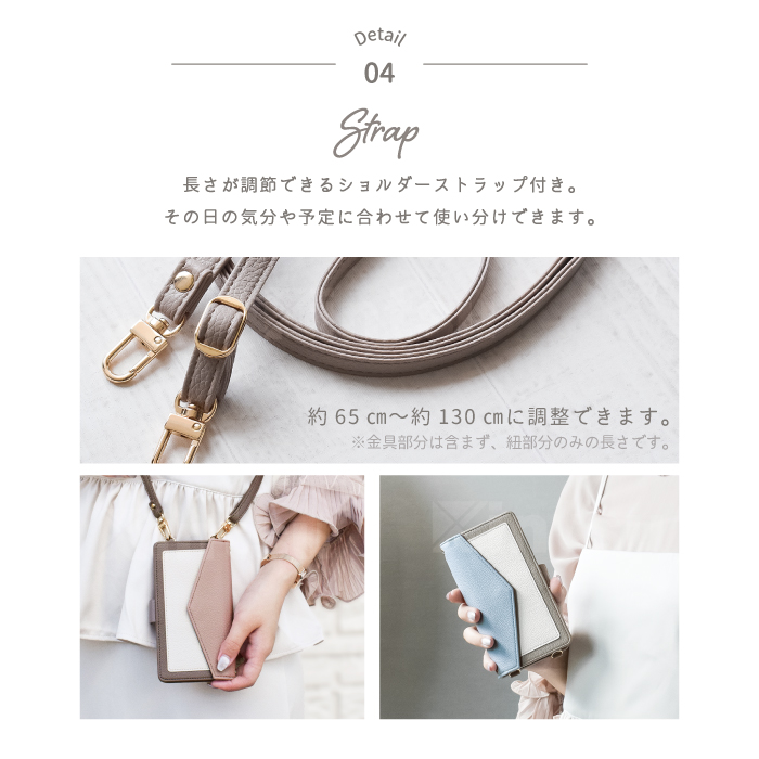 スマホケース トリコロール 2way Galaxy A36 5G SC-54F ショルダー galaxy a36 sc54f カバー ギャラクシー 手帳型 JG | Elegante | 12
