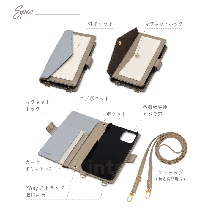 スマホケース トリコロール 2way Galaxy A36 5G SC-54F ショルダー galaxy a36 sc54f カバー ギャラクシー 手帳型 JG | Elegante | 22