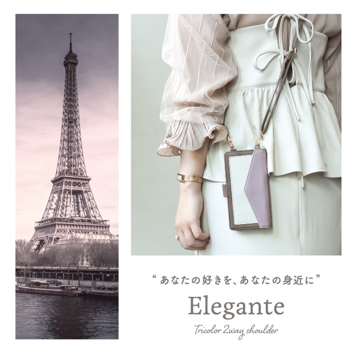 スマホケース トリコロール 2way Galaxy A36 5G SC-54F ショルダー galaxy a36 sc54f カバー ギャラクシー 手帳型 JG | Elegante | 24
