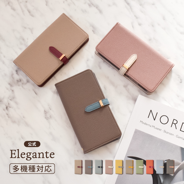 公式 Elegante スマホケース 手帳型 iPhone17 17pro air ケース 16e 16 15 ケース xperia 10vii 1vii AQUOS wish5 4 R9 sense10 9 pixel10 ベルテッド 多機種 JG