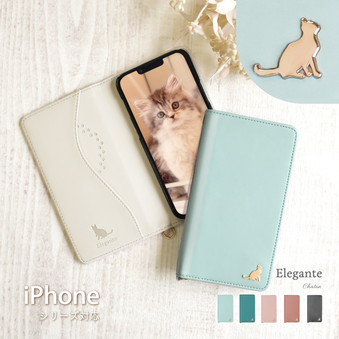 公式 Elegante iPhone16e 16 15 14 ケース 手帳型 スマホケース アイフォン16Pro 16Plus 16ProMax iPhone14 ケース iPhone SE3 手帳 ねこ 猫 ネコ 携帯ケース YH