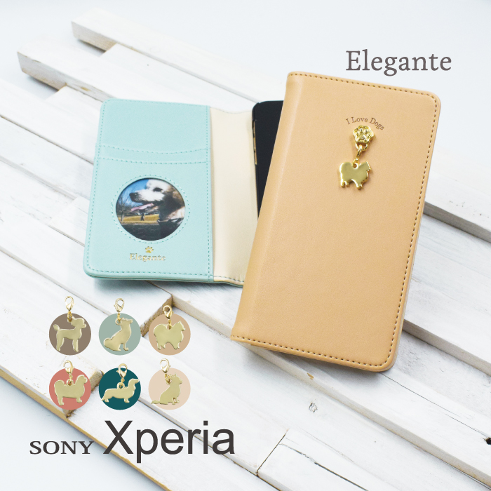 Xperia 5 v 10 1 v iv ケース 手帳型 Xperia 5 1 10 ace III II ケース 手帳 エクスペリア10 iv 10 1 ace III カバー スマホケース 犬 elegante 携帯ケース YH｜kintsu