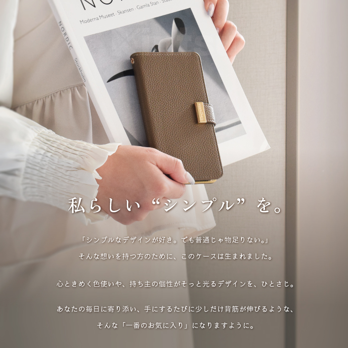 Galaxy 公式 Elegante ゴールドベルト スマホケース 手帳型 A57 5G