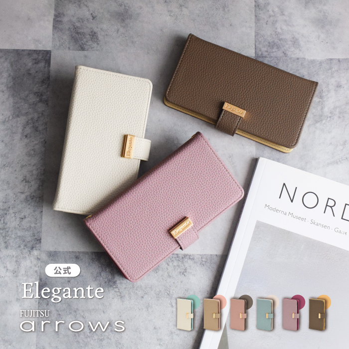arrows 公式 Elegante ゴールドベルト スマホケース 手帳型 Alpha we3