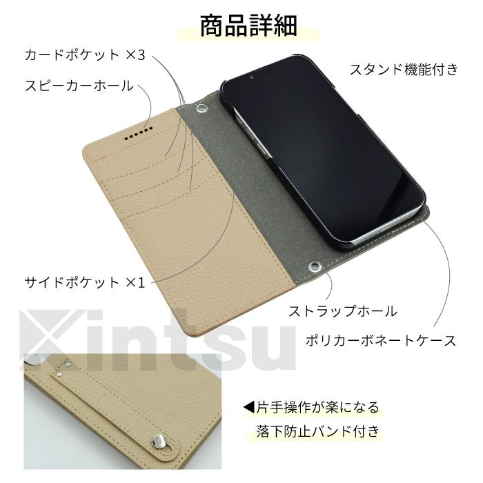 スマホケース 手帳型 Xiaomi 13T Pro A301XM ケース xiaomi 13t pro ベルト シャオミ バンド ケース｜kintsu｜26