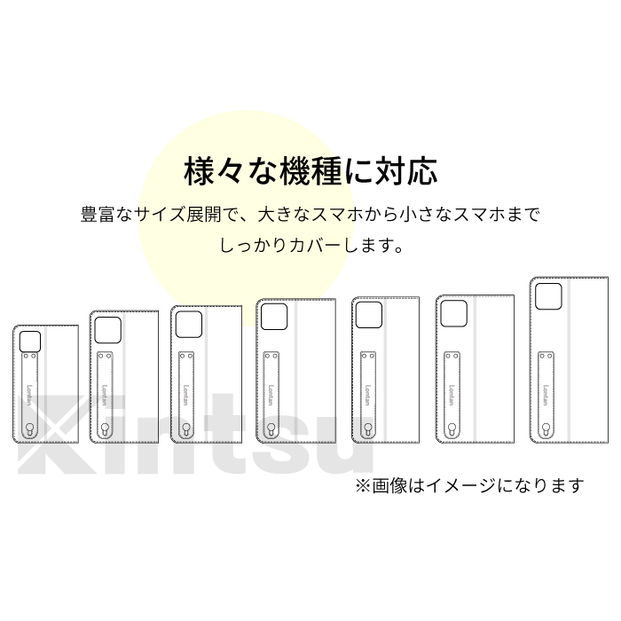 スマホケース 手帳型 android Xperia Ace III ケース xperia ace iii カバー 携帯ケース エクスペリア｜kintsu｜27