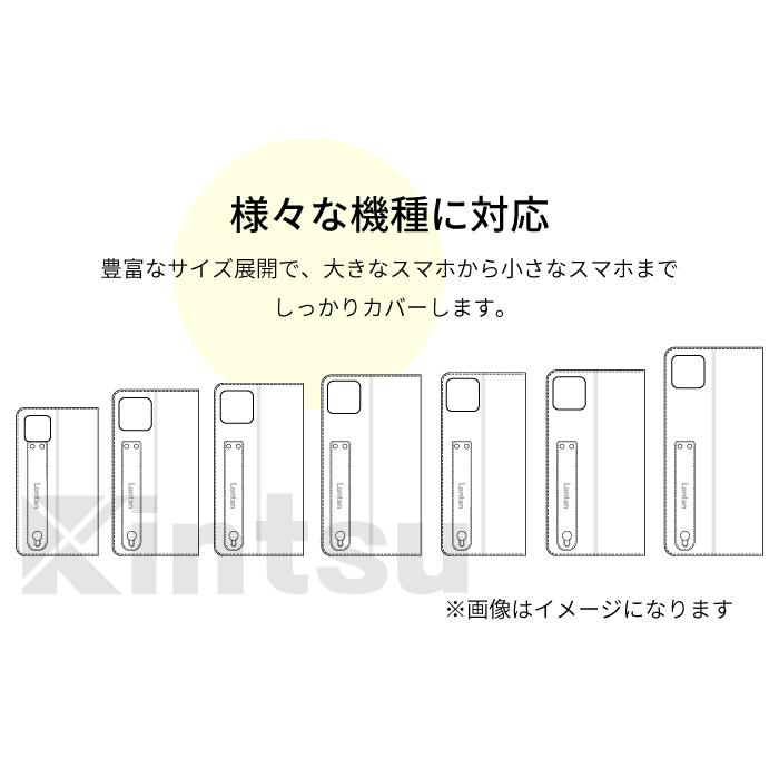 スマホケース 手帳型 android Xperia10 ii 携帯ケース SO41A エクスペリア10 ii｜kintsu｜27