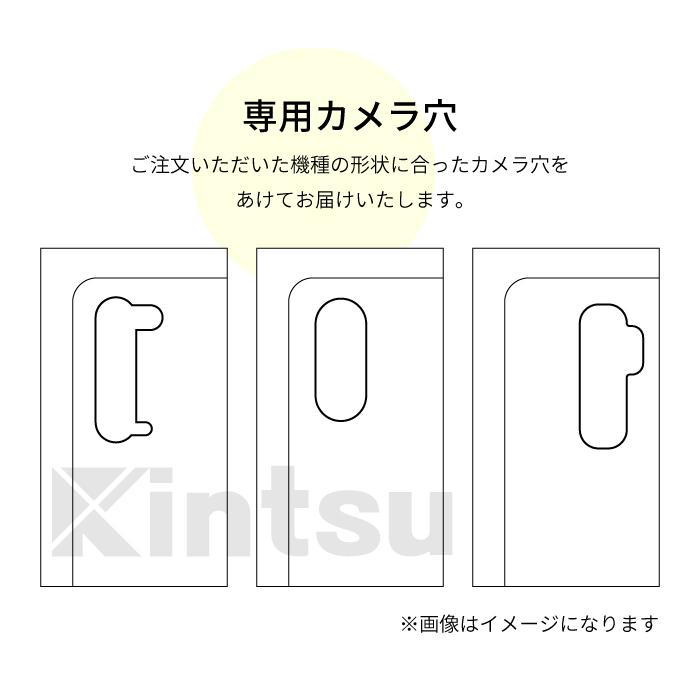 スマホケース 手帳型 android Xperia10 ii 携帯ケース SO41A エクスペリア10 ii｜kintsu｜28