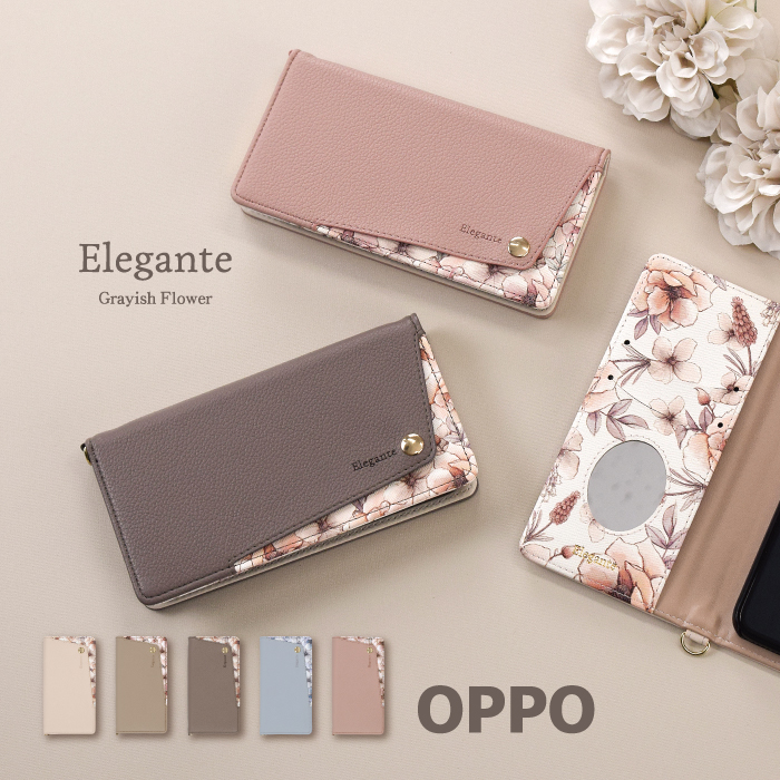 公式 Elegante OPPO A5 5G ケース Reno14 5G 手帳型 OPPO Reno11a Reno10 Pro Reno9a 7a 5a 3a ケース 手帳 oppo A73 ケース スマホケース オッポレノケース YH