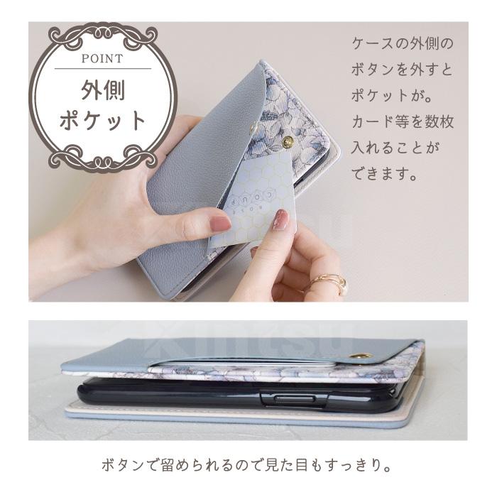 スマホケース 手帳型 android aquos compact ケース sh-02h ケース アクオス コンパクト ケース 携帯ケース｜kintsu｜12