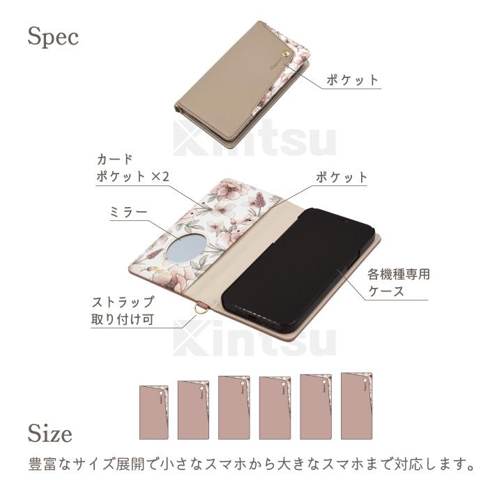 スマホケース 手帳型 iPhone6 ケース 手帳型 アイフォン6 ケース アイホン6 携帯ケース 手帳型ケース｜kintsu｜24