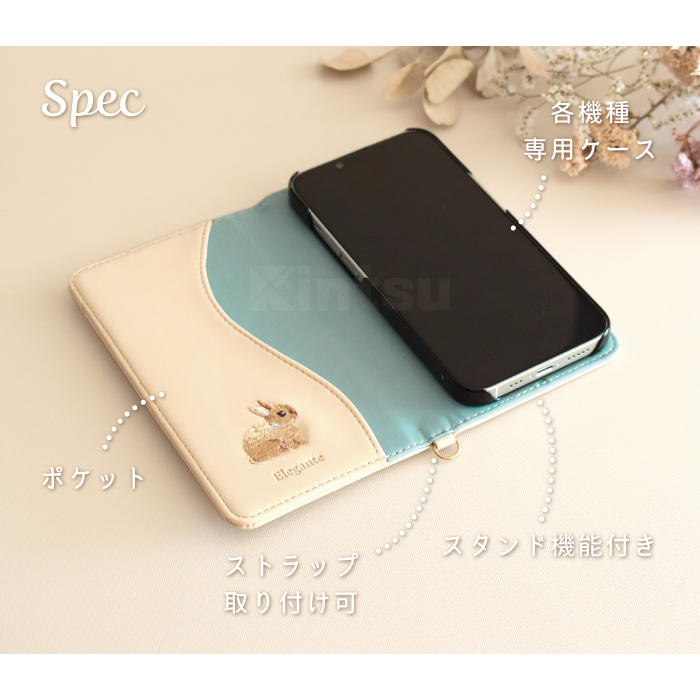 スマホケース 手帳型 android 手帳型 Xperia 1 II so-51a ケース エクスペリア ドコモ 携帯ケース｜kintsu｜14