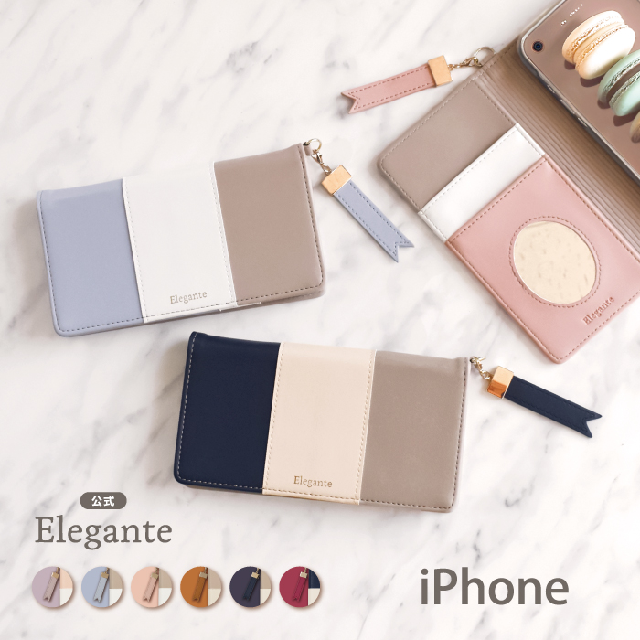 公式 Elegante iPhone16e 16 15 14 ケース 手帳型 スマホケース アイフォン 16Pro 16Plus 16ProMax iPhone14 13 ケース iPhone SE3 手帳 tricolor 携帯ケース YH | iPhone