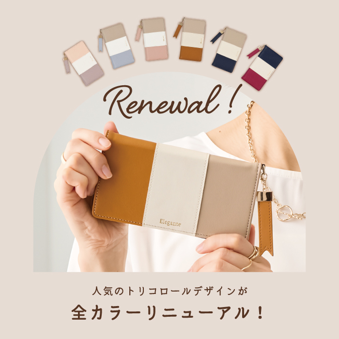 公式 Elegante iPhone16e 16 15 14 ケース 手帳型 スマホケース アイフォン 16Pro 16Plus 16ProMax iPhone14 13 ケース iPhone SE3 手帳 tricolor 携帯ケース YH | iPhone | 07