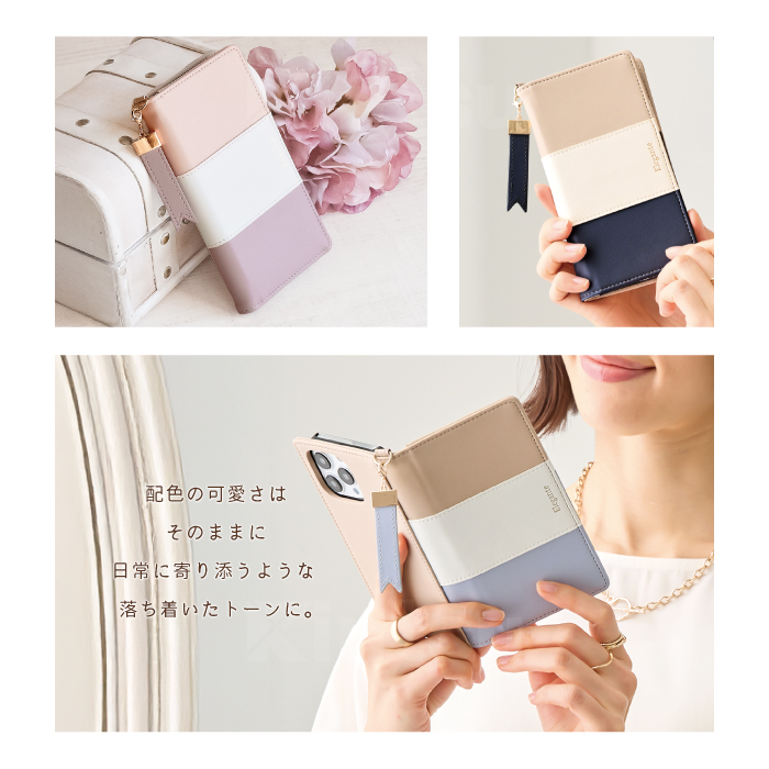 公式 Elegante iPhone16e 16 15 14 ケース 手帳型 スマホケース アイフォン 16Pro 16Plus 16ProMax iPhone14 13 ケース iPhone SE3 手帳 tricolor 携帯ケース YH | iPhone | 09