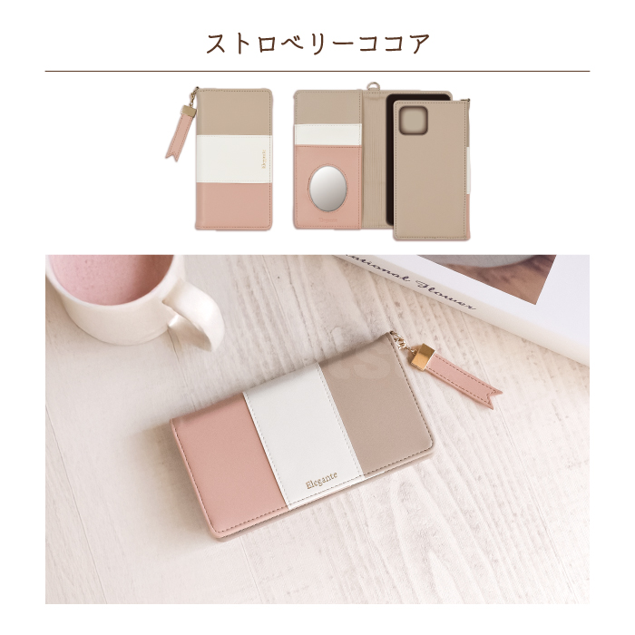 公式 Elegante iPhone16e 16 15 14 ケース 手帳型 スマホケース アイフォン 16Pro 16Plus 16ProMax iPhone14 13 ケース iPhone SE3 手帳 tricolor 携帯ケース YH | iPhone | 19