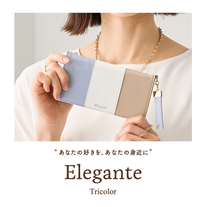 公式 Elegante iPhone16e 16 15 14 ケース 手帳型 スマホケース アイフォン 16Pro 16Plus 16ProMax iPhone14 13 ケース iPhone SE3 手帳 tricolor 携帯ケース YH | iPhone | 25