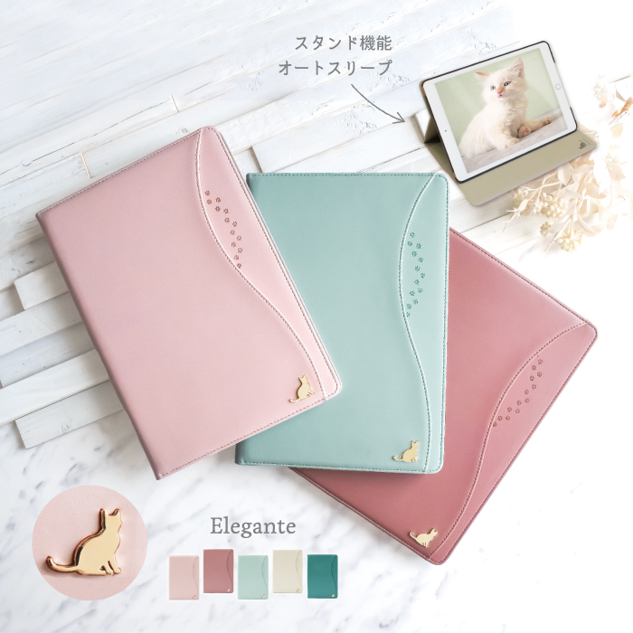 公式 Elegante iPadケース 第10世代 第9世代 第8 7 5 世代 iPad Pro M4 Air M3 M2 ケース カバー スタンド オートスリープ 猫 ねこ YH TJ