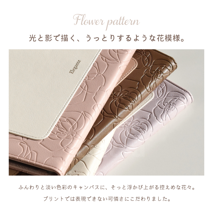 公式 Elegante Flower iPad...の詳細画像3