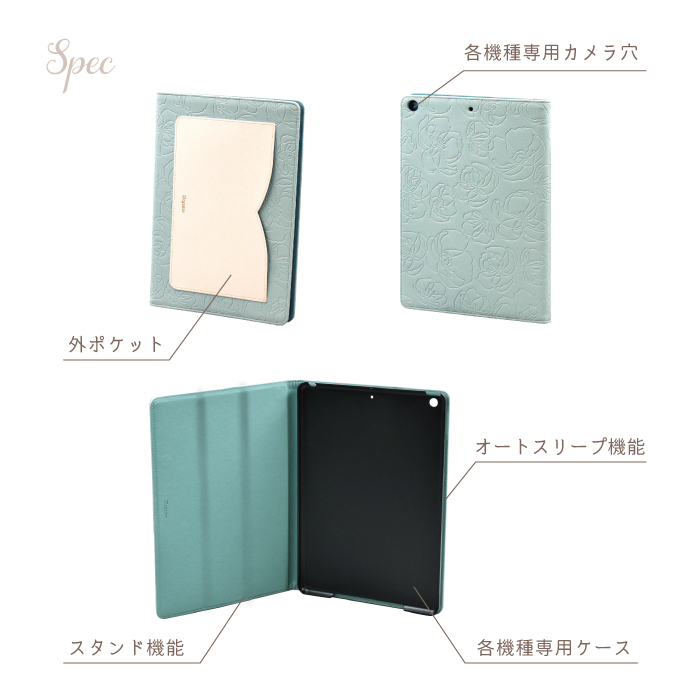 公式 Elegante Flower iPad a16 ケース iPad 第10世代 ケース iPad Air M4 ケース iPad 第9世代 第8世代 第7世代 iPad スタンド機能 オートスリープ YH TJ | Elegante | 24