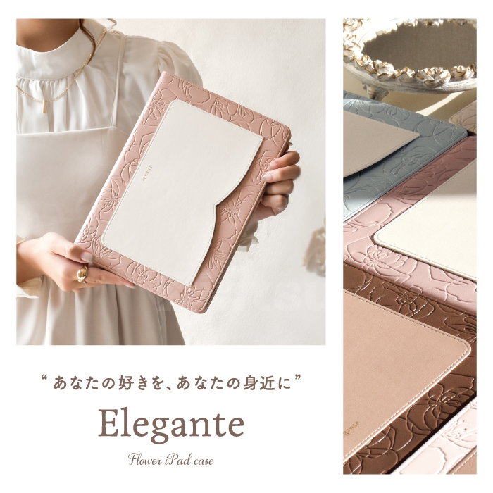 公式 Elegante Flower iPad a16 ケース iPad 第10世代 ケース iPad Air M4 ケース iPad 第9世代 第8世代 第7世代 iPad スタンド機能 オートスリープ YH TJ | Elegante | 25