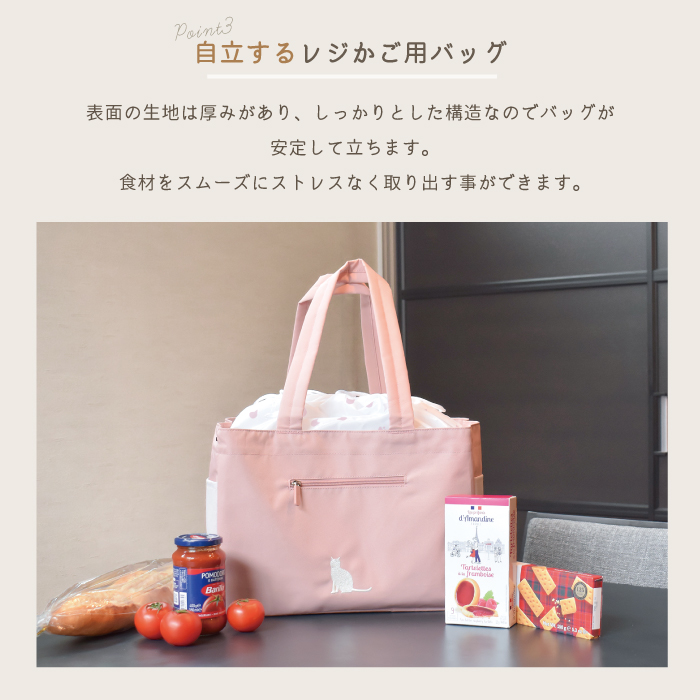 Elegante 公式 エコバッグ レジカゴ用バッグ 猫 エコバッグ 保冷 自立 Elegante 公式 エコバッグ レジカゴ用バッグ 猫 エコバッグ 保冷 自立
