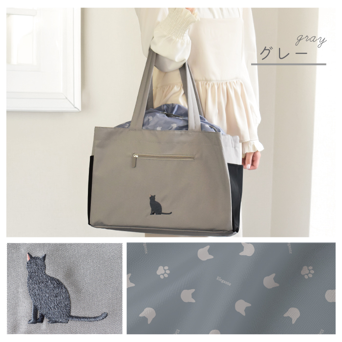 Elegante 公式 エコバッグ レジカゴバッグ 猫 エコバッグ 保冷 自立 大