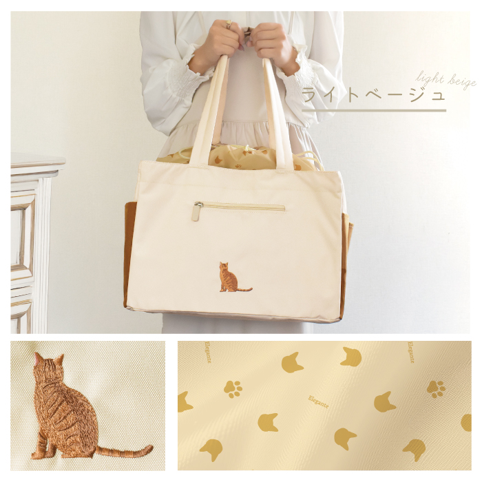 Elegante 公式 エコバッグ レジカゴバッグ 猫 エコバッグ 保冷 自立 大