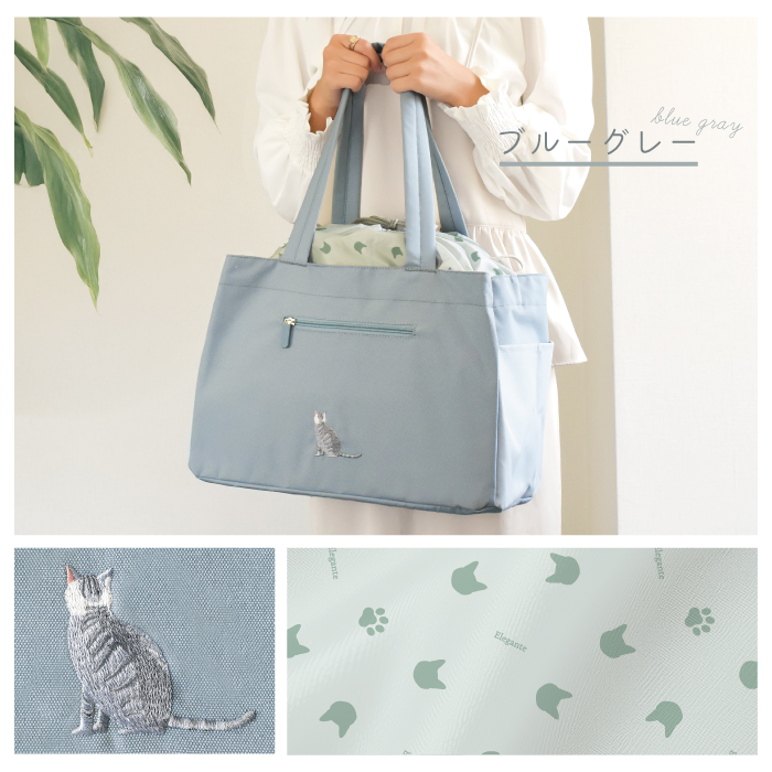 Elegante 公式 エコバッグ レジカゴバッグ 猫 保冷 自立 大容量