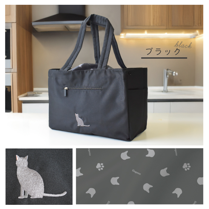 Elegante 公式 エコバッグ レジカゴバッグ 猫 エコバッグ 保冷 自立 大