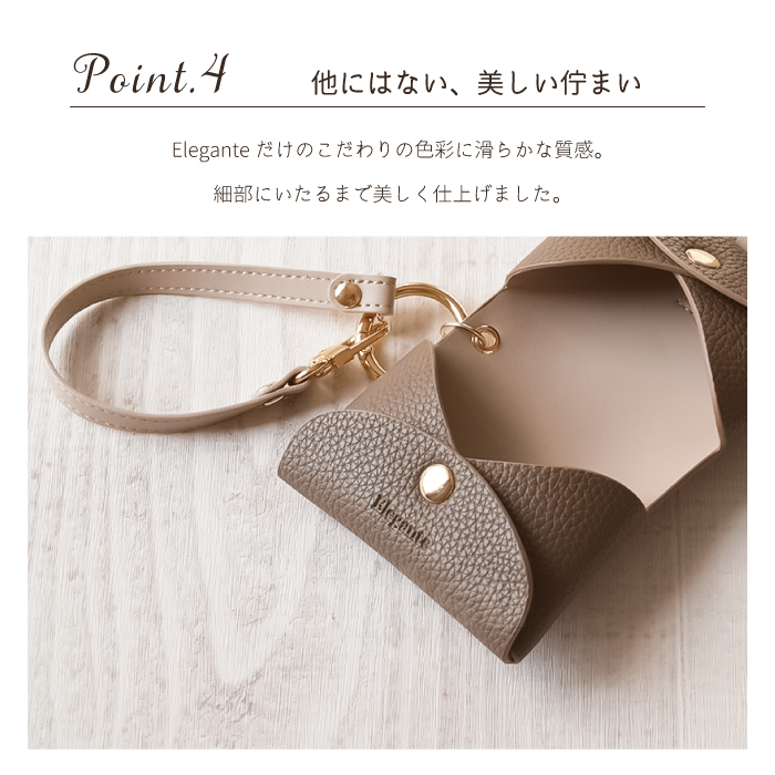 Elegante 公式 ポケットティッシュ ケース 吊り下げ ティッシュケース