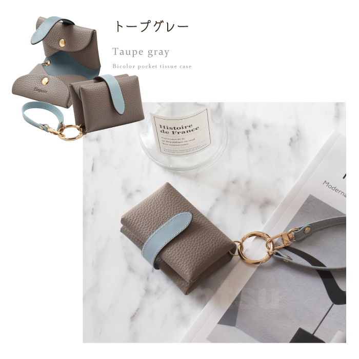 Elegante 公式 ポケットティッシュ ケース 吊り下げ ティッシュケース
