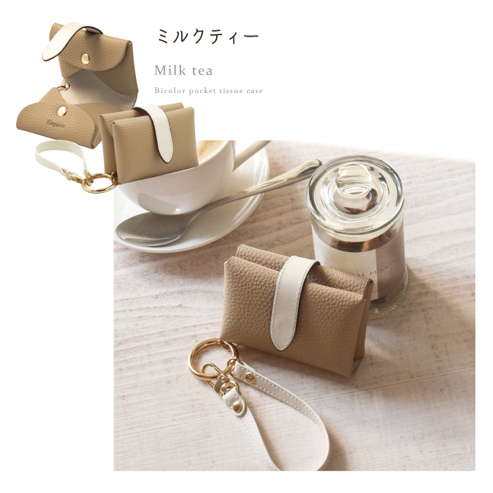 Elegante 公式 ポケットティッシュ ケース 吊り下げ ティッシュケース