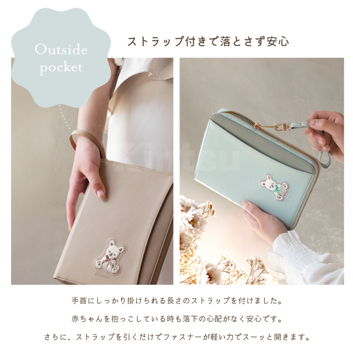 Elegante 公式 母子手帳 ケース アニマル 母子手帳ケース 動物 Sサイズ