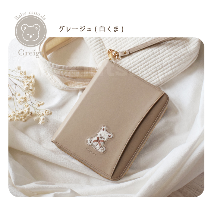 Elegante 公式 母子手帳 ケース アニマル 母子手帳ケース 動物 Sサイズ