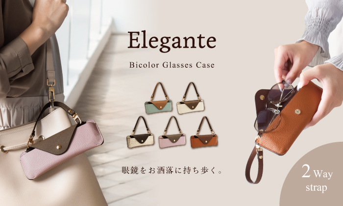 Elegante エレガンテ - Yahoo!ショッピング