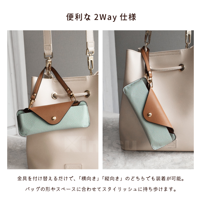 公式 Elegante メガネケース ストラッ...の詳細画像5