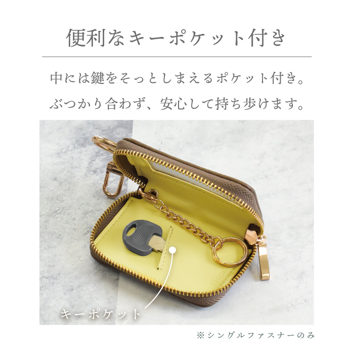 Elegante 公式 キルティング スマートキーケース キーケース 2個収納 2