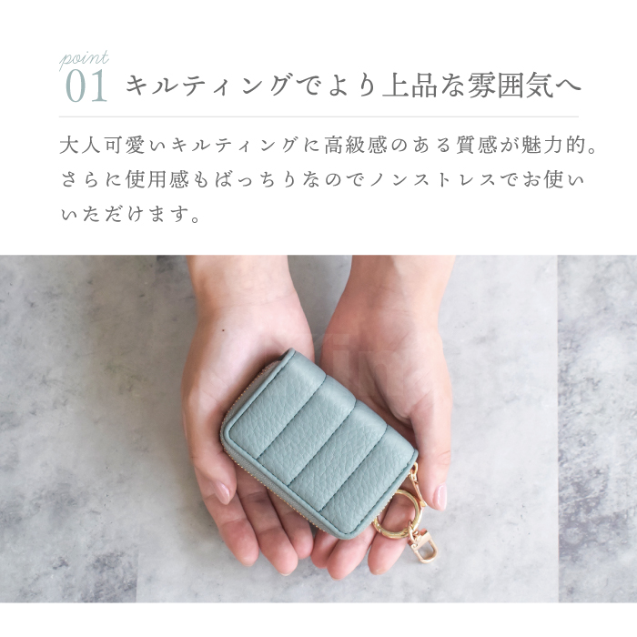 Elegante 公式 キルティング スマートキーケース キーケース 2個収納 2
