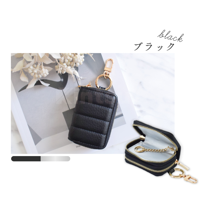 Elegante 公式 キルティング スマートキーケース キーケース 2個