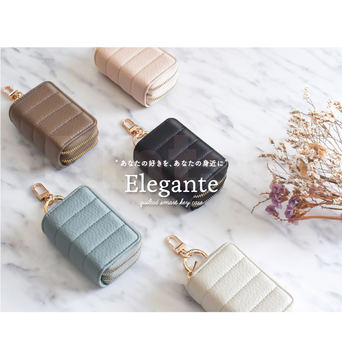 Elegante 公式 キルティング スマートキーケース キーケース 2個