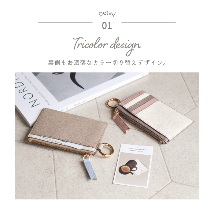 Elegante 公式 tricolor フラグメントケース レディース 薄い