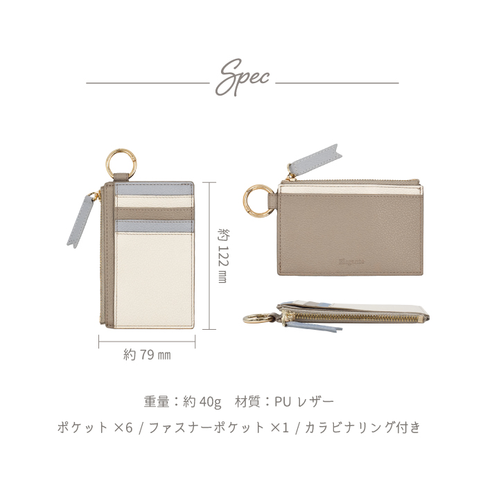 Elegante 公式 tricolor フラグメントケース レディース 薄い