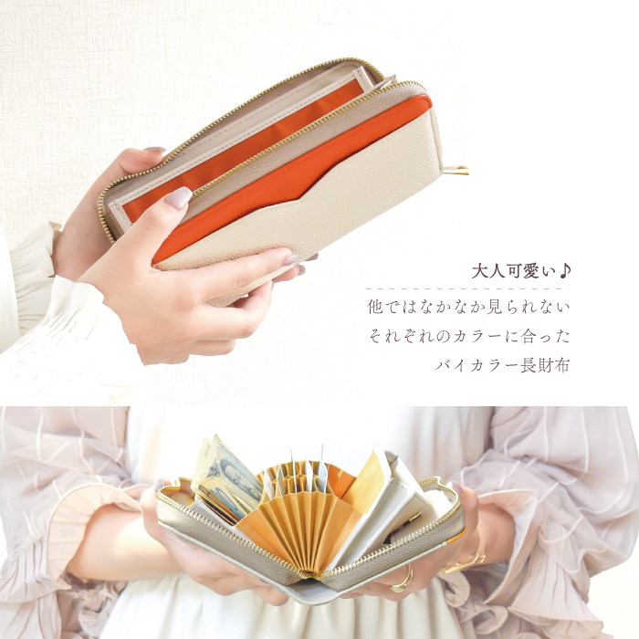 Elegante 公式 長財布 レディース 大容量 財布 スキミング防止 Elegante 公式 長財布 レディース 大容量 財布 スキミング防止