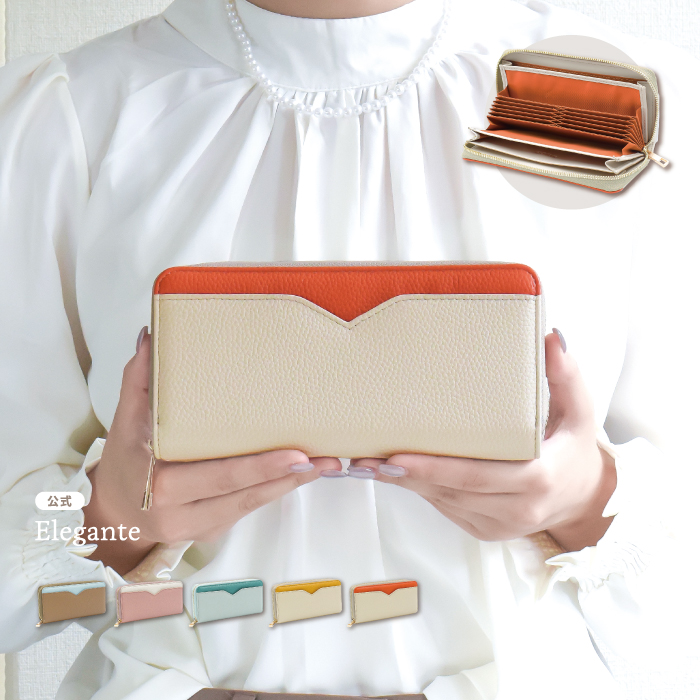 公式 Elegante 長財布 レディース 大容量 財布 スキミング防止 ラウンド 小銭入れ レシート コインスルー ギャルソン 30代 40代 50代 カード収納 じゃばら YH TJ